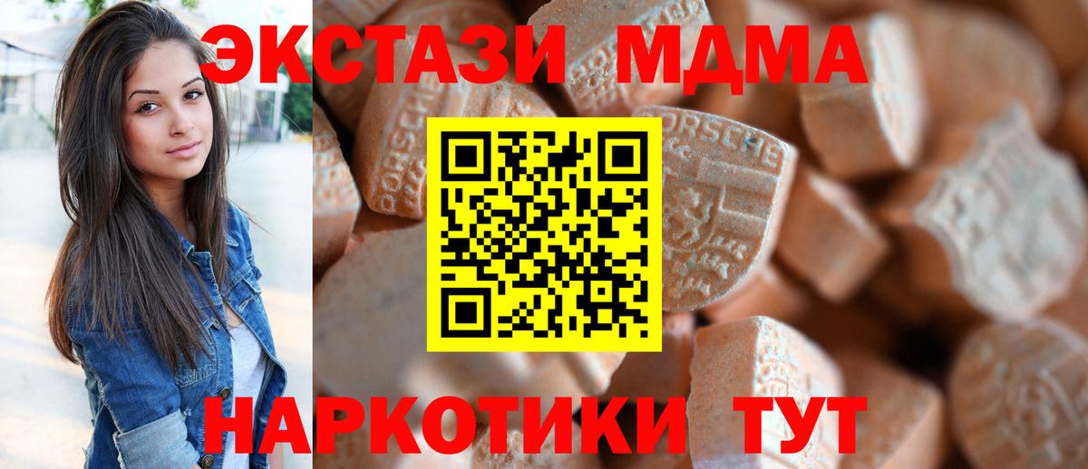 где купить   darknet состав  Мыски  Вход с VPN  Ecstasy XTC  Экстази ешки  Экстази 