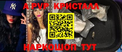 бутик Донской