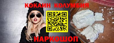 spice Дубна