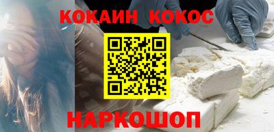 ALPHA PVP Донецк