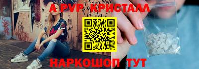 ALPHA PVP Донецк