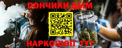 ALPHA PVP Донецк