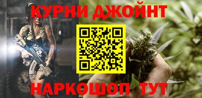 ALPHA PVP Донецк