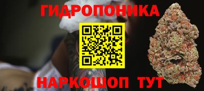 бутик Донской