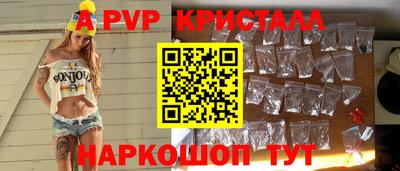 spice Дубна