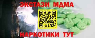 spice Дубна
