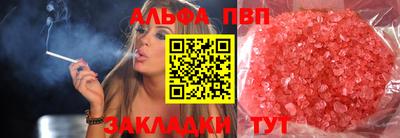 spice Дубна
