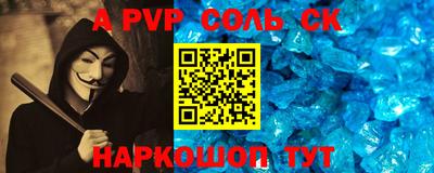 бутик Донской