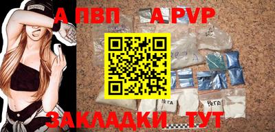 spice Дубна
