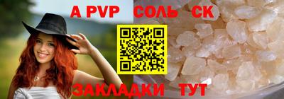ALPHA PVP Донецк