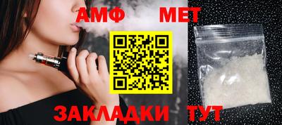 ALPHA PVP Донецк