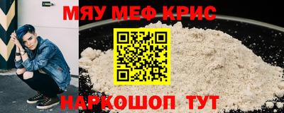 ALPHA PVP Донецк