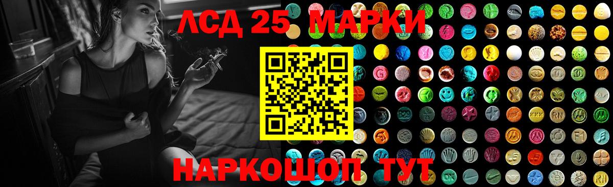 ЛСД экстази кислота  ОМГ ОМГ зеркало  Мыски  ЛСД экстази кислота  Вход с VPN 
