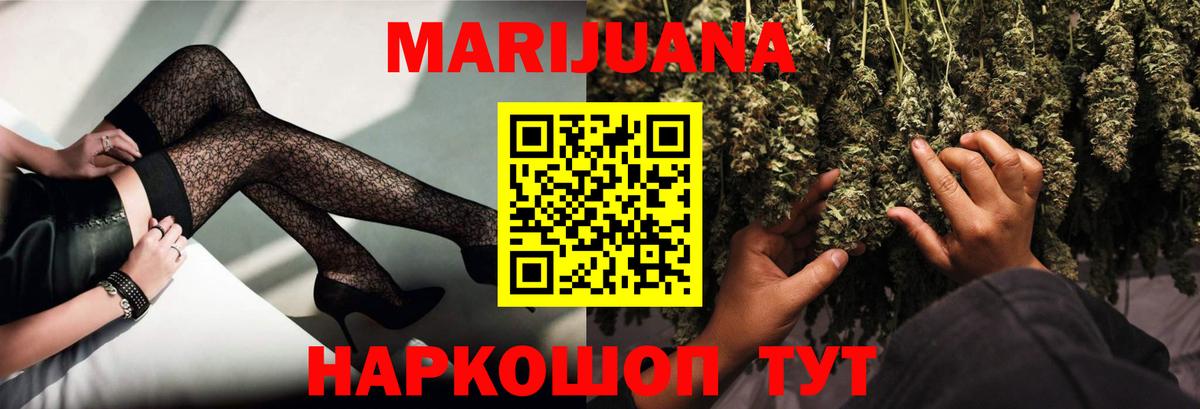 Канабис THC 21% Мыски